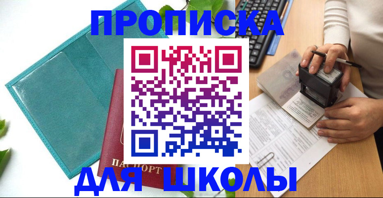 форма 3 в Биробиджане